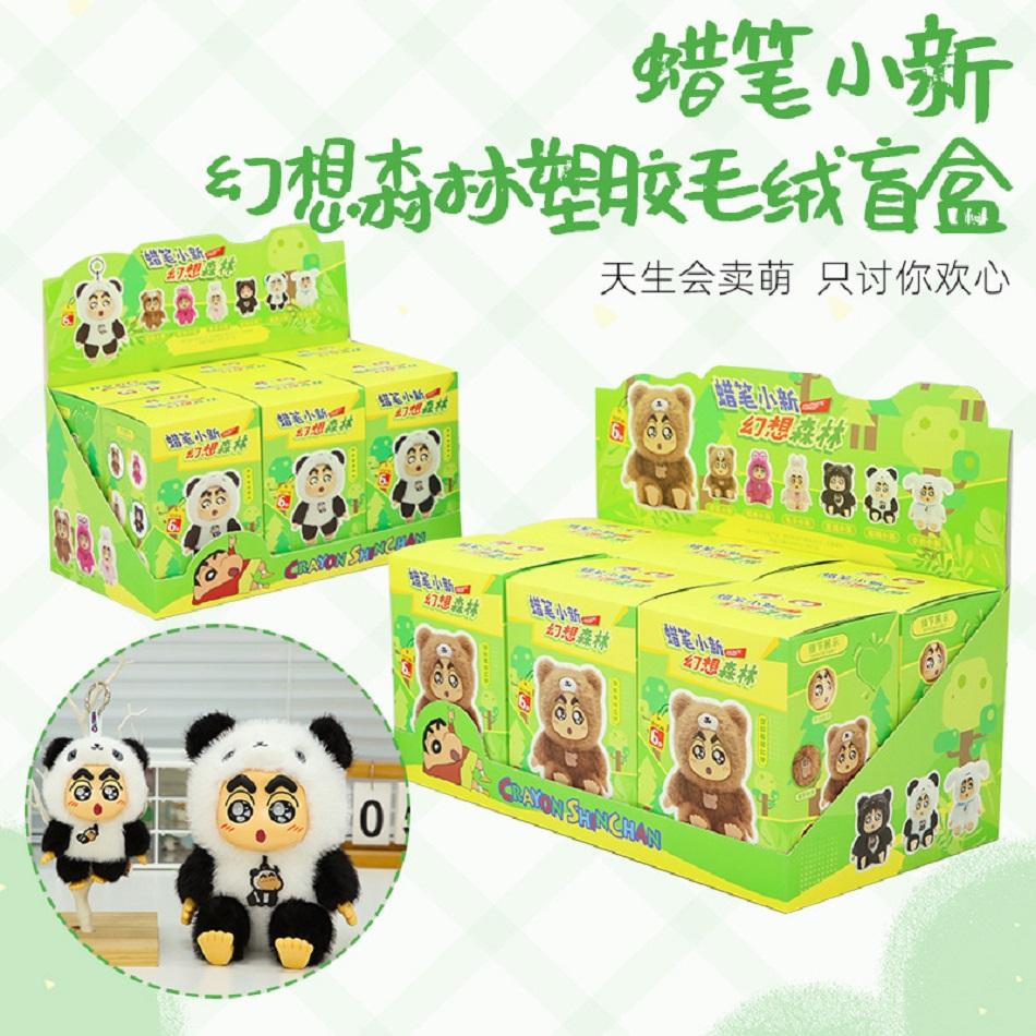 Original Anime Crayon Shin-chan Plush Vinyl Figure Blind Box Fantasy Forest Series 19cm Hanging pendants Doll Toys Mystery Box
