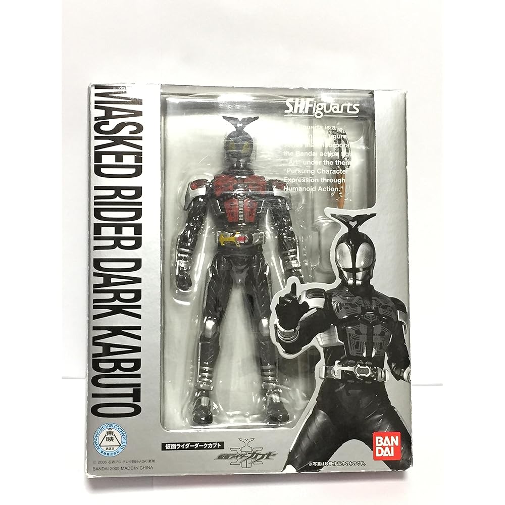 TAMASHII NATIONS S.H. Figuarts Kamen Rider D-Cab Action Figure Collectible Toy