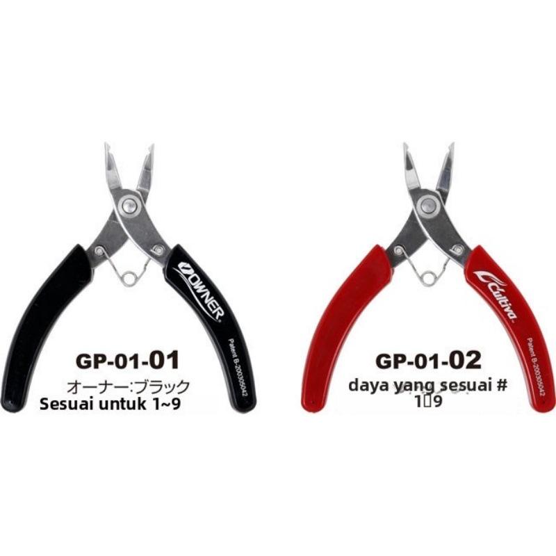 Japan OWNER 9727 Lure Pliers GP-01 for Changing Split Ring Lure Hooks