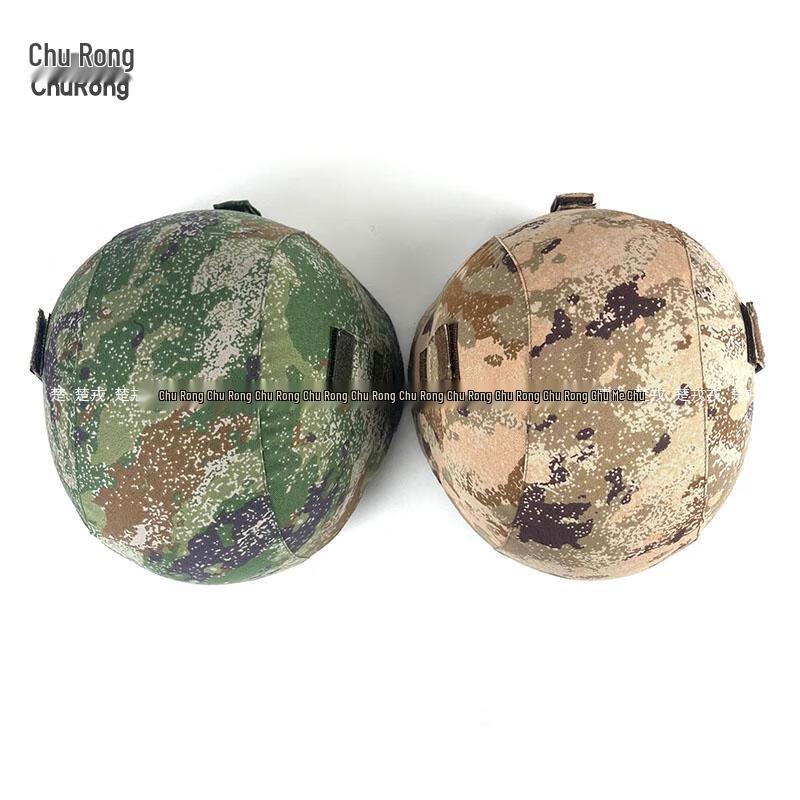 M19 Kevlar Helmet Camouflage Cover