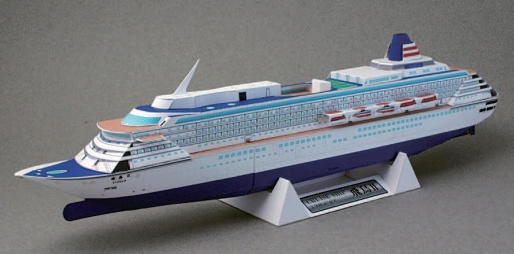 3D Montage Papier basteln Asuka Kreuzfahrtschiff Maßstab 1/800 (II)