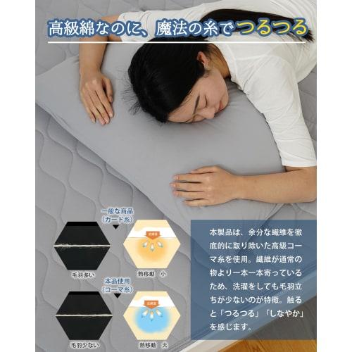 Stretchy Pillowcase, 35x50cm, Cotton [60-count Combed 100% Cotton Yarn, Exquisite Texture, and Pilling Resistance]. All-season Pillowcase, Stretchy Pi