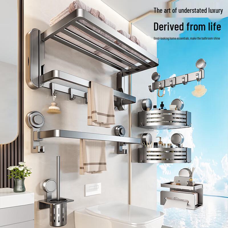 Baihan Wall-Mounted Suction Cup Bathroom Towel Rack