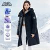 Xuezhongfei Unisex Extreme Cold Windproof Hooded Long Down Parka