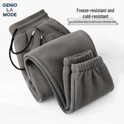 Men's Versatile Casual Pants
