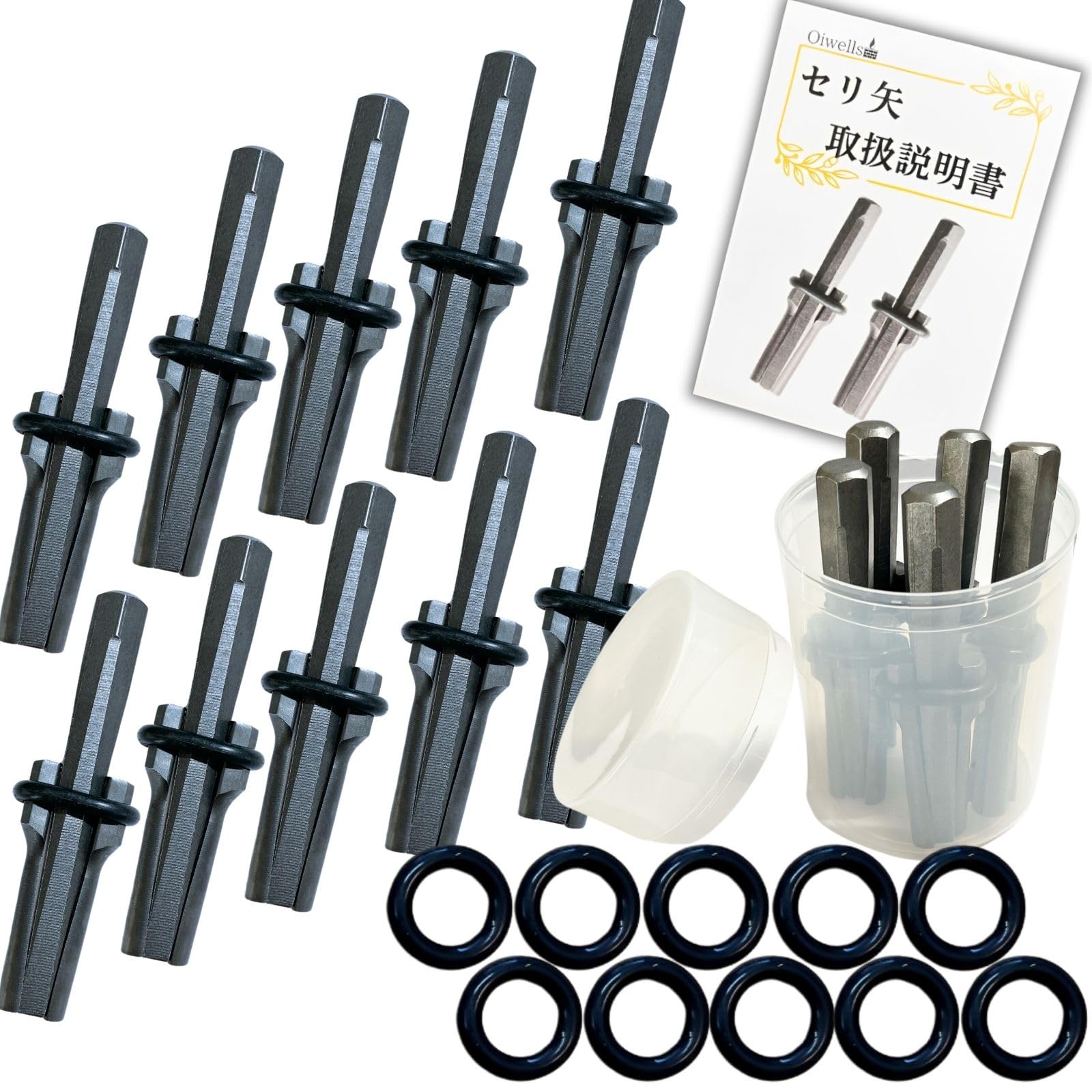 

Oiwells Seri Ya Stone Splitting Tool Set of 10 18mm