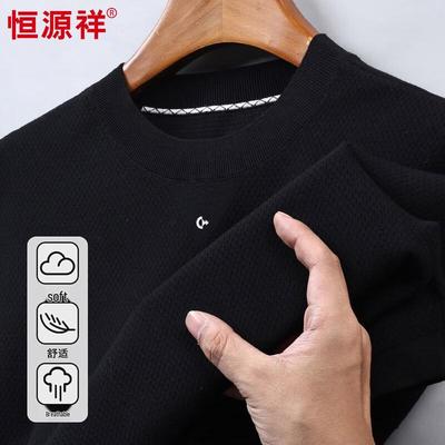 Hengyuanxiang Herren Rundhals Kurzarm Strickhemd