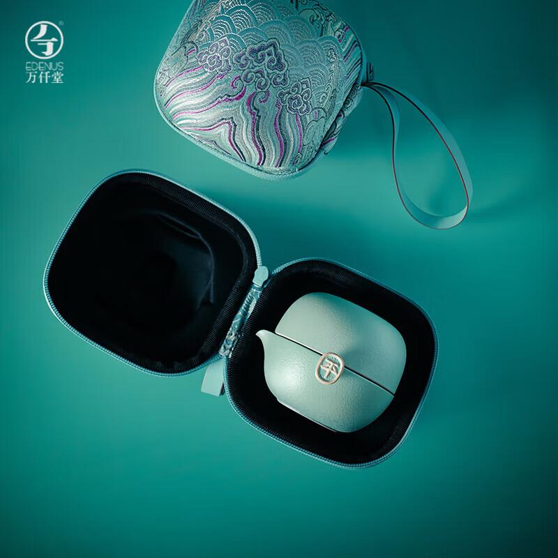 Wanqiantang Portable Kung Fu Travel Tea Set