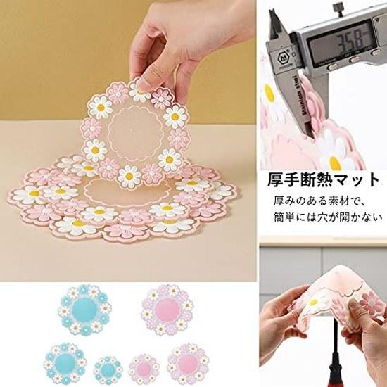 Dekori Pot Mat Silicone Heat-resistant Holder Stylish Floral Design Insulation Pad Cute Hinagiku-chan Coaster Waterproof Multi-purpose Non-slip Thick
