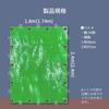 Yutaka Make PE Truck Sheet X Green for Light Flat Stacking 1.8m 2.4m B-110 - Waterproof, Lightweight, Thin, Trucks,