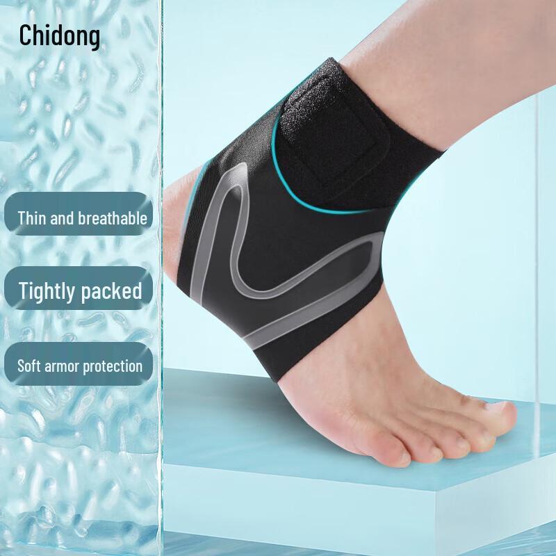 Chidong Ankle Support Brace