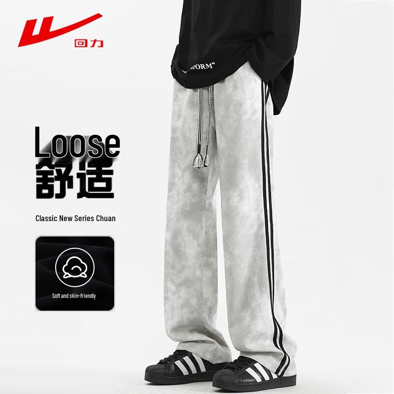 Warrior Men's Loose Straight Leg Casual Sport Pants