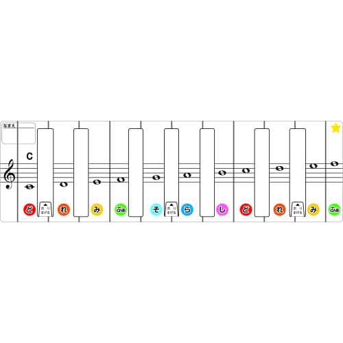 Zen-On C-32B BLUE Harmonica with Hard Case