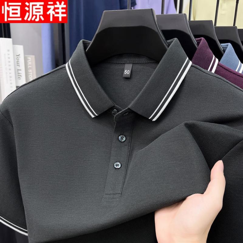 Hengyuanxiang Men's Cotton Short Sleeve Polo Shirt