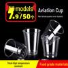 ZISIZ Heavy-Duty Disposable Aviation Cups