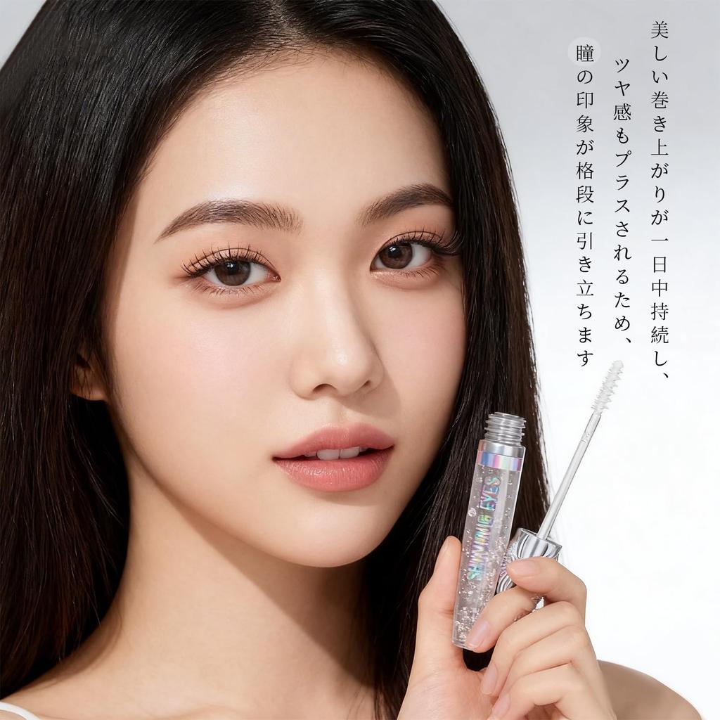 Qin Derdom Mascara Primer, Eyelash Coating, Curl-Holding, Lengthening, Clear, Waterproof, Sweat-Resistant, Popular, Eyebrow Coating, Creates a