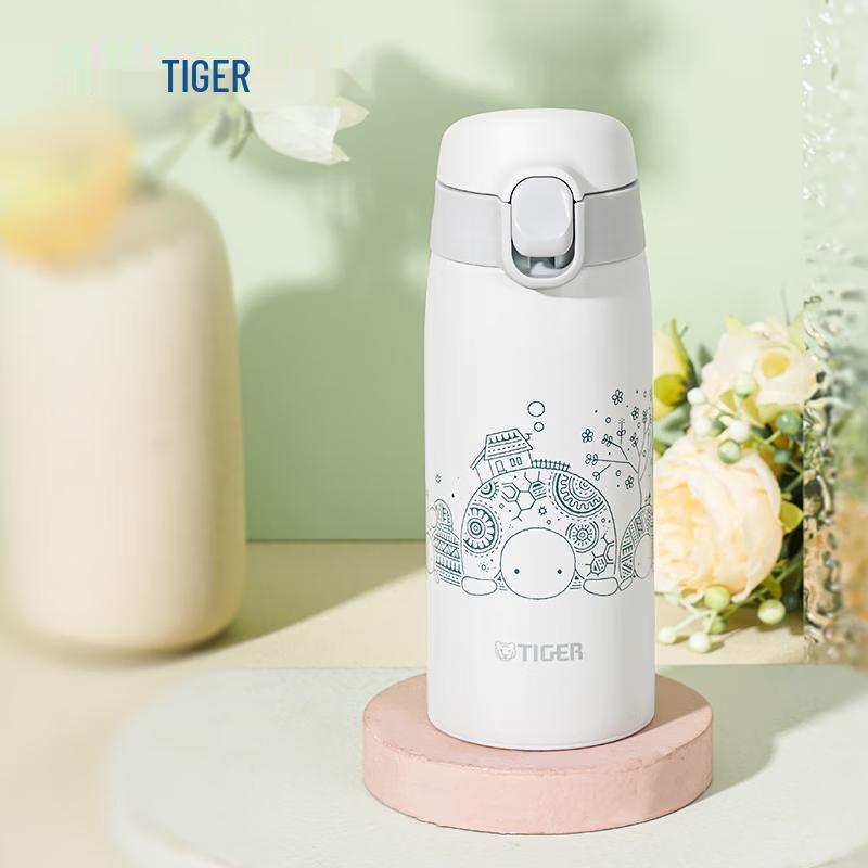 Tiger Dream Weight Flip-Top Insulated Water Bottle