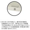 KOKUYO Shutter Case Light Gray 7 Tiers SC-7M