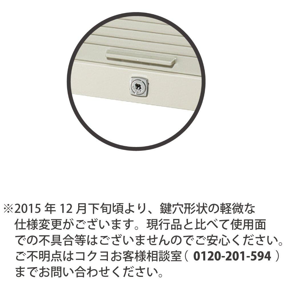 KOKUYO Shutter Case Light Gray 7 Tiers SC-7M
