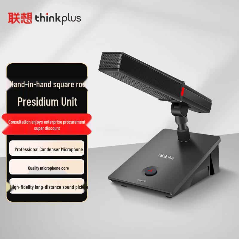 

Lenovo thinkplus LS66 Series Professional Wired Gooseneck Conference Microphones (CN version)