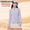 Eng anliegender und dünner österreichischer Fleece-Top Damen Innen-Fleecejacke Windbreaker Pullover Jacke