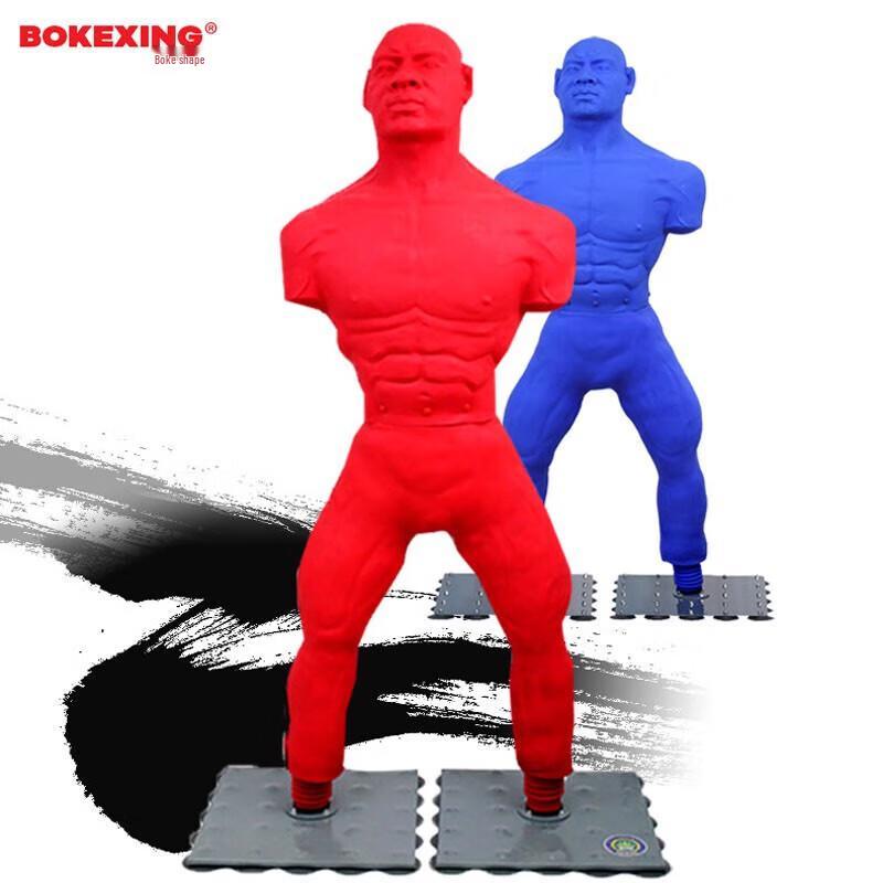 Bokexing Full Silicone Standing Punching Dummy