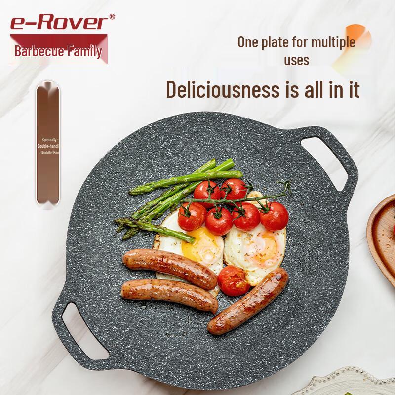Portable Korean BBQ & Frying Grill Pan with Wooden Handle