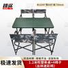 Gengtu Field Folding Table and Chairs Set