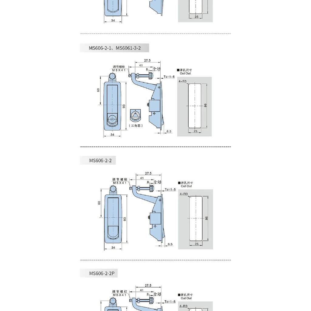 1PCS MS606 Flat Lock Industrial Electrical Distribution Cabinet Lock Zinc Alloy Pressing Electrical Box Lock Hardware Accessorie