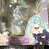 [USED] Taito Lottery Hatsune Miku 39th Day Commemorative Lottery LH Prize B Prize