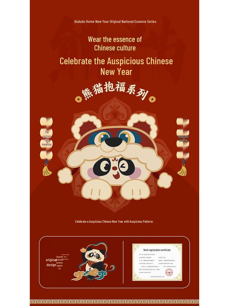 Dudujia Children's New Year Tang Suit Vest – Chinese Style Shoulder Cape for Boys & Girls