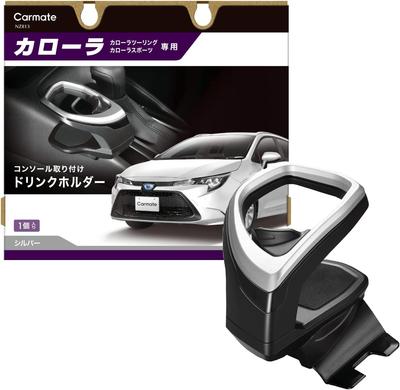 NZ813 For Cars Toyota Corolla Drink Holder Console Mounting Type Corolla (R1.9~)/ Corolla