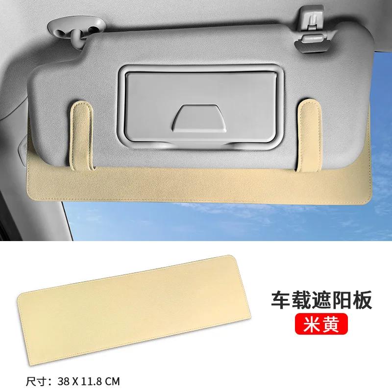 Car Sun Shade Extension Board Car Sun Visor Sunshine Occlusion Extension Anti Glare Eye Protection Universal Parasols