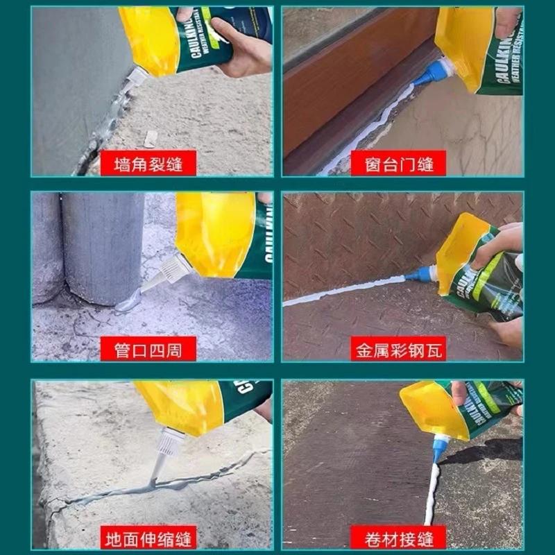 Crack Filling Agent Roof Waterproof Leak Repair Cement Joint Filling Glue Corner Crack Bungalow Leakage Plugging Material