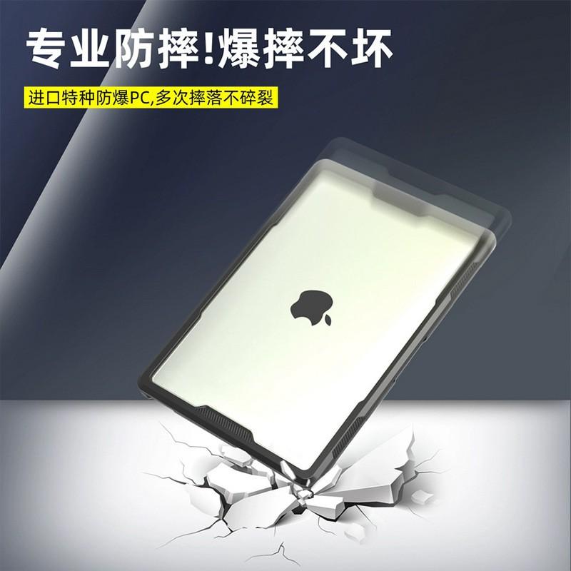 MacBook Pro Air 13.3 13.6 Inch Protective Case TPU Bumper Clear PC Shell A1706 A1932 A2681
