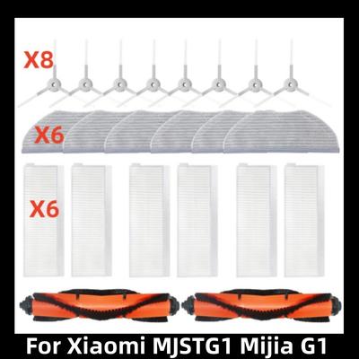For Xiaomi Mijia G1 MJSTG1 Mi Robot Vacuum Mop Essential SKV4136GL Spare Parts Main Side Brush Hepa Filter Rag Cloth