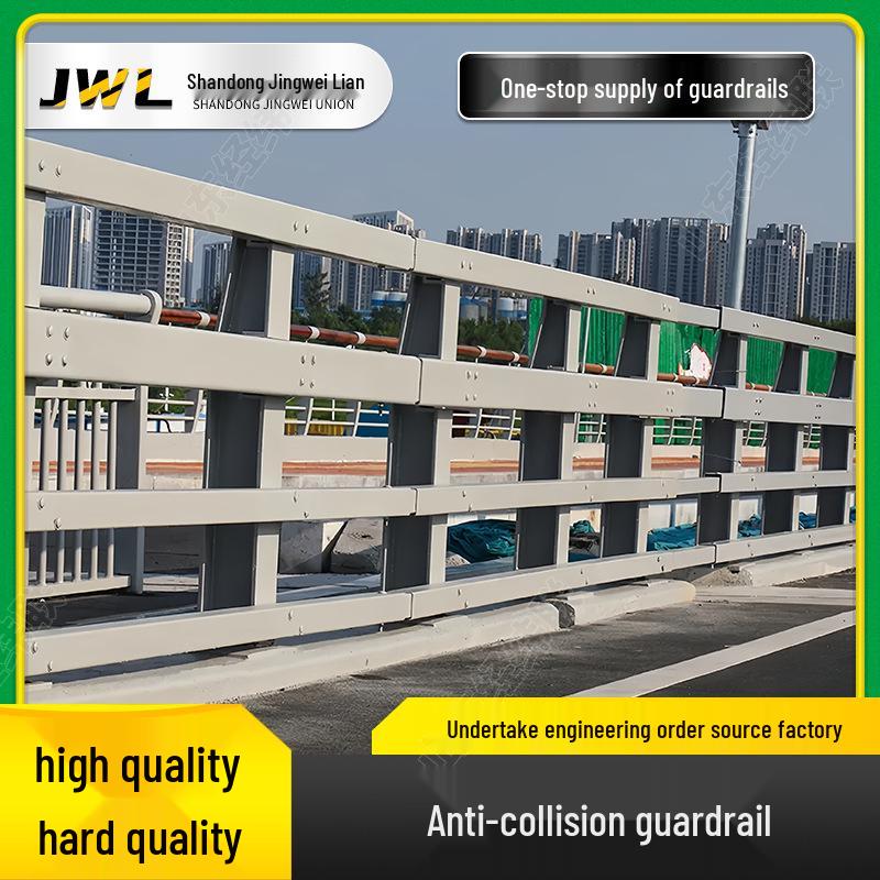 Q235 Anti-Collision Guardrail for Viaducts and Interchange Barriers