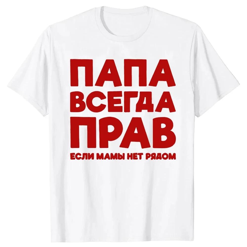 The Last of Us  T Shirts Men Black Punk Hip Hop Tees Top Summer Casual T-shirt Letters Graphic Tees Unisex Streetwear Male Ellie