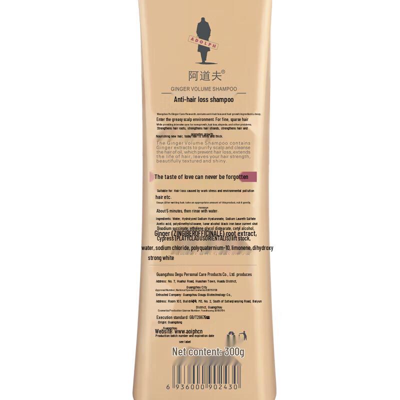 Adolph Anti-Hair Loss & Color Protection Silicone-Free Shampoo Twin Pack