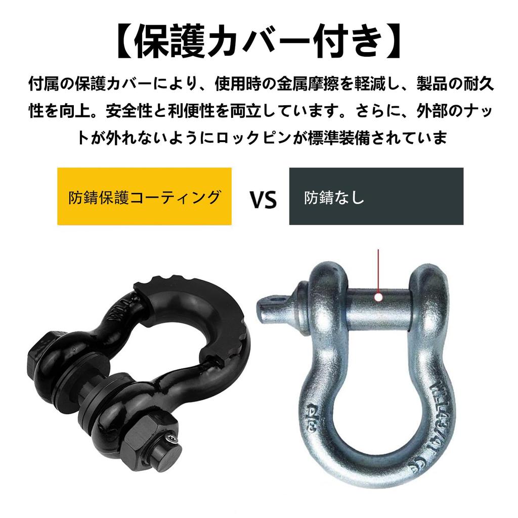 Auto Schäkel Abschlepp Ton Anhängerkupplung Haken mit Ton Abschlepp für mit Schutz und Bügelform Haken, 4.75 D-Ring, 4.75 Kapazität, Wagen, LKW, Jeeps,