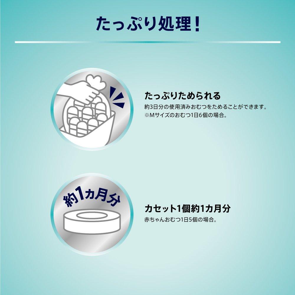 Aprica Powerful Deodorizing Disposable Diaper Disposal Pot Trash Can Nioipoi Pale Blue BL 1 Cassette Included 2022668 NIOI-POI