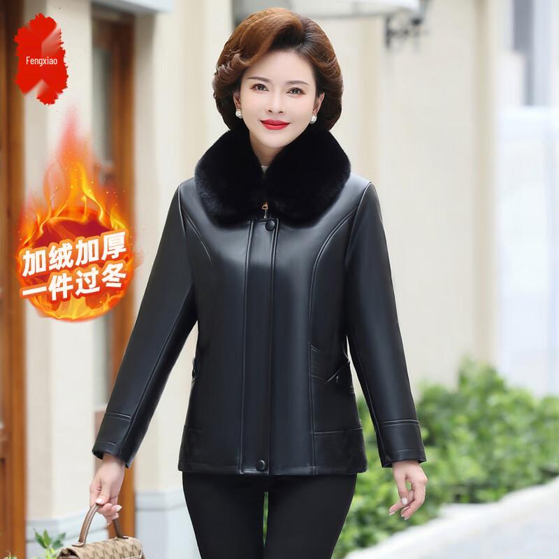 

Женская куртка из искусственной кожи с подкладкой 4XL