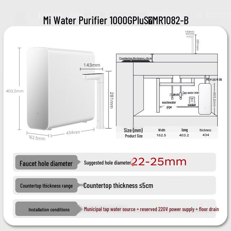 Xiaomi Mijia 1000G Plus Under-Sink RO Water Purifier