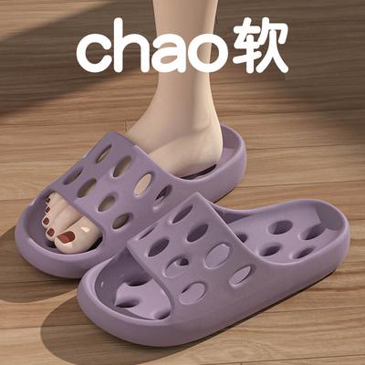 New Bathroom Leaking Slippers Women's Home Summer Non-slip Home Hollow Hole Sandals Men's Indoor Bathing