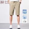 Men's Ice Silk Breathable 7A Antibacterial Casual Shorts