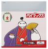 Lunch Drawstring 6 Blind X X Made In Disney Baymax Bags, Large, 6-Pack, Varieties, Box, 8.8" 9.8" (20cm 23cm), Japan, KBB22B-A