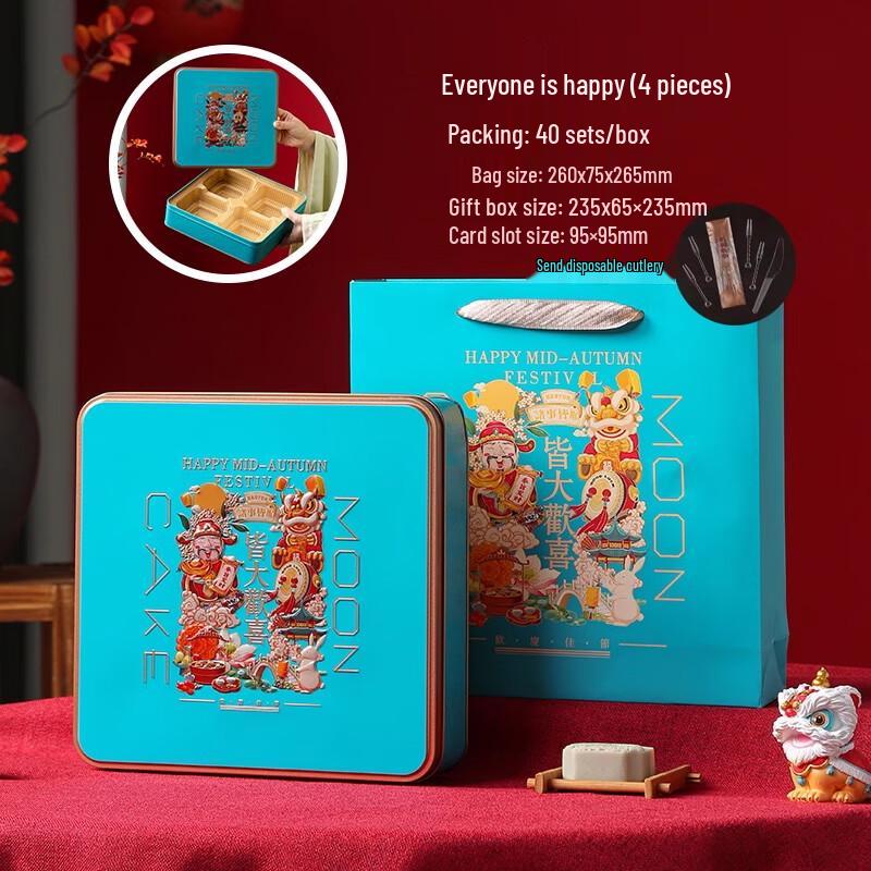 

2025 Mid-Autumn Festival 4-Cavity Mooncake Gift Box