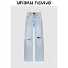 UR Women's Retro Ripped Washed Denim Long Pants