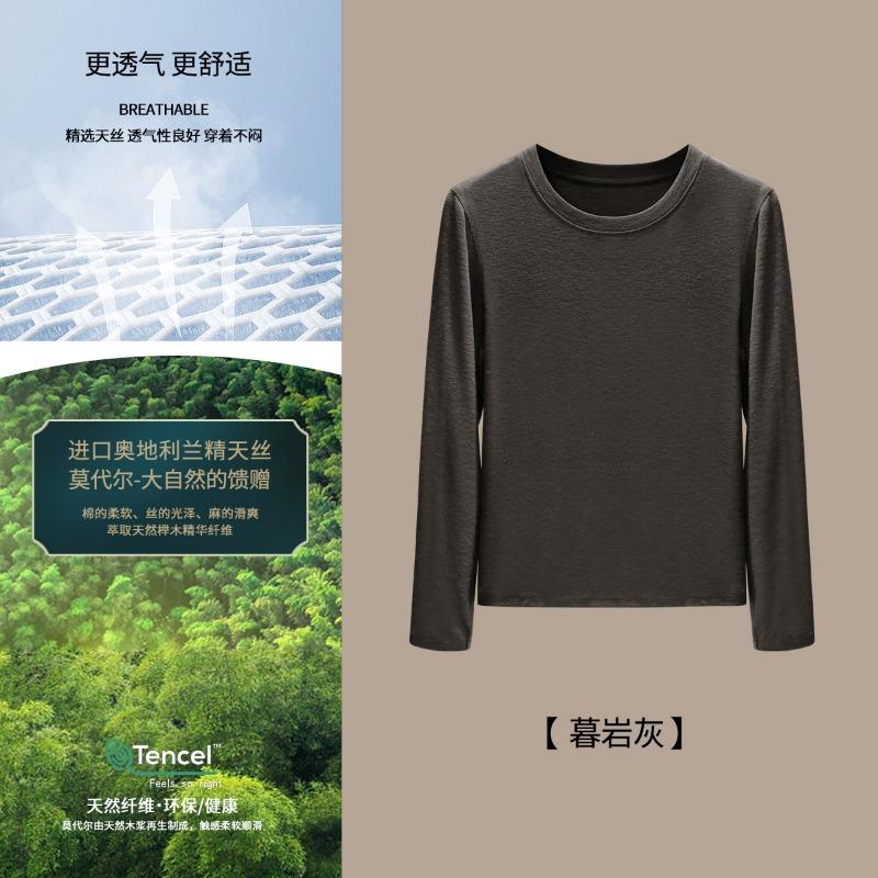 

Тенсел Кхмер переднее плечо тонкая футболка женская с длинным рукавом осенняя эластичная облегающая внутренняя с простым топом базовая футболка M