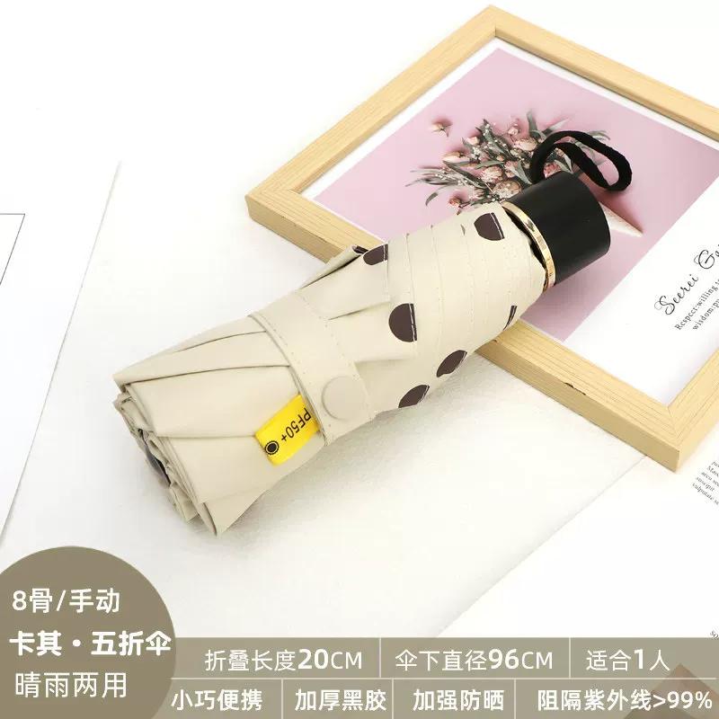 Cute Folding Umbrella for Girls with Black Coating for Sun Protection and Uv Protection, Manual and Fully Automatic, Dual-Use for Sun and Rain